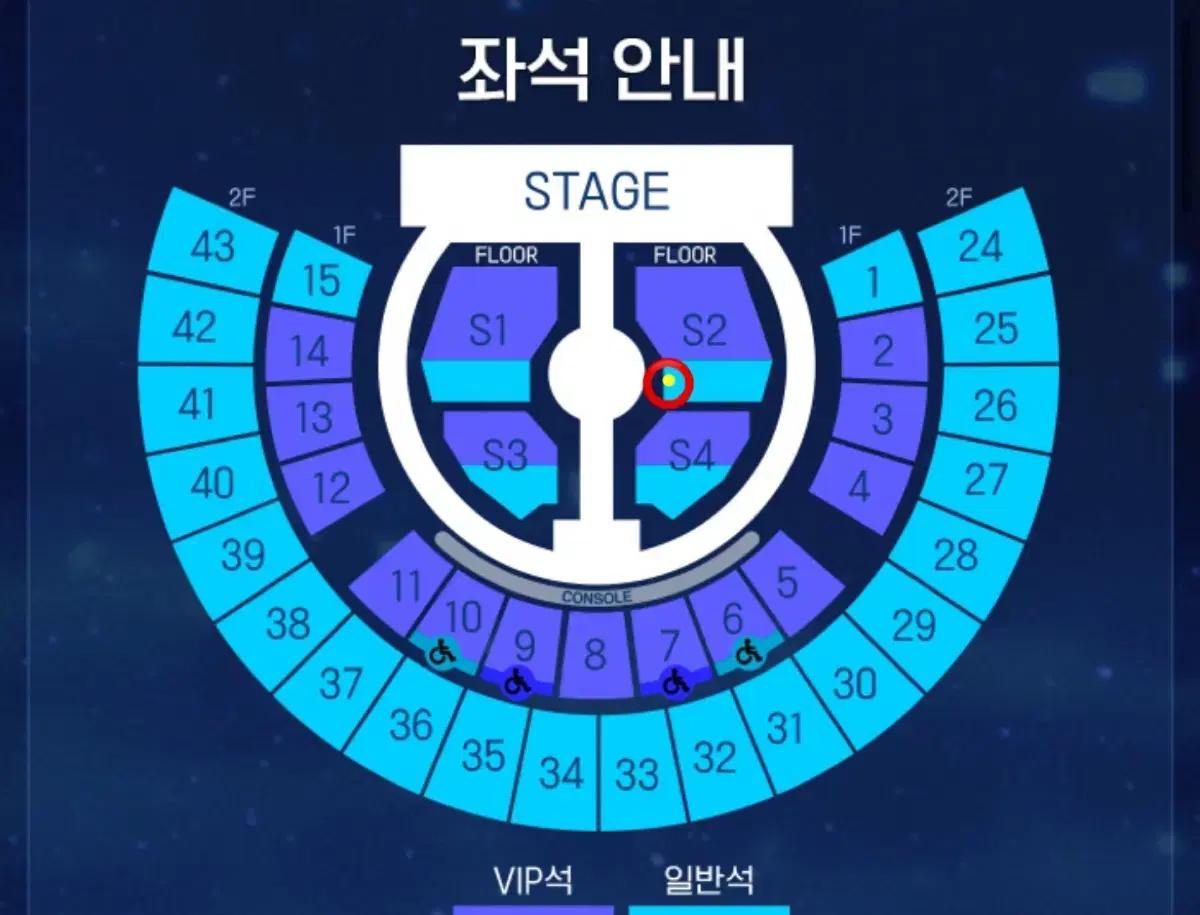 제로베이스원 막콘 스탠딩 s2 양도