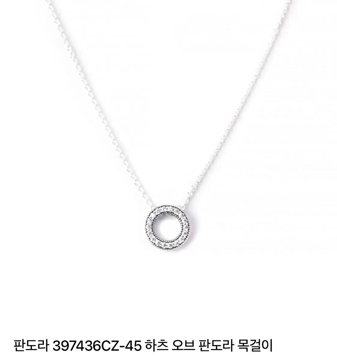 판도라 하츠오브 판도라 목걸이