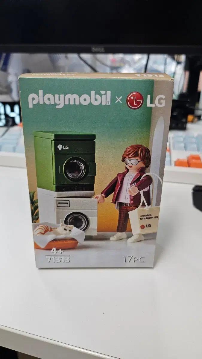 플레이모빌 LG 콜라보 세탁기 71313