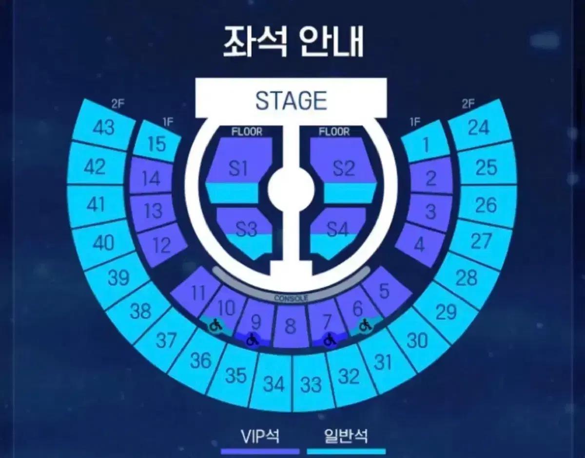 제베원 앙콘 양도합니다