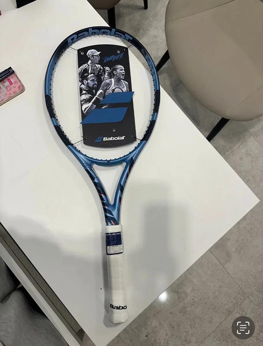 새상품) 바볼랏퓨어드라이브 285g 2그립