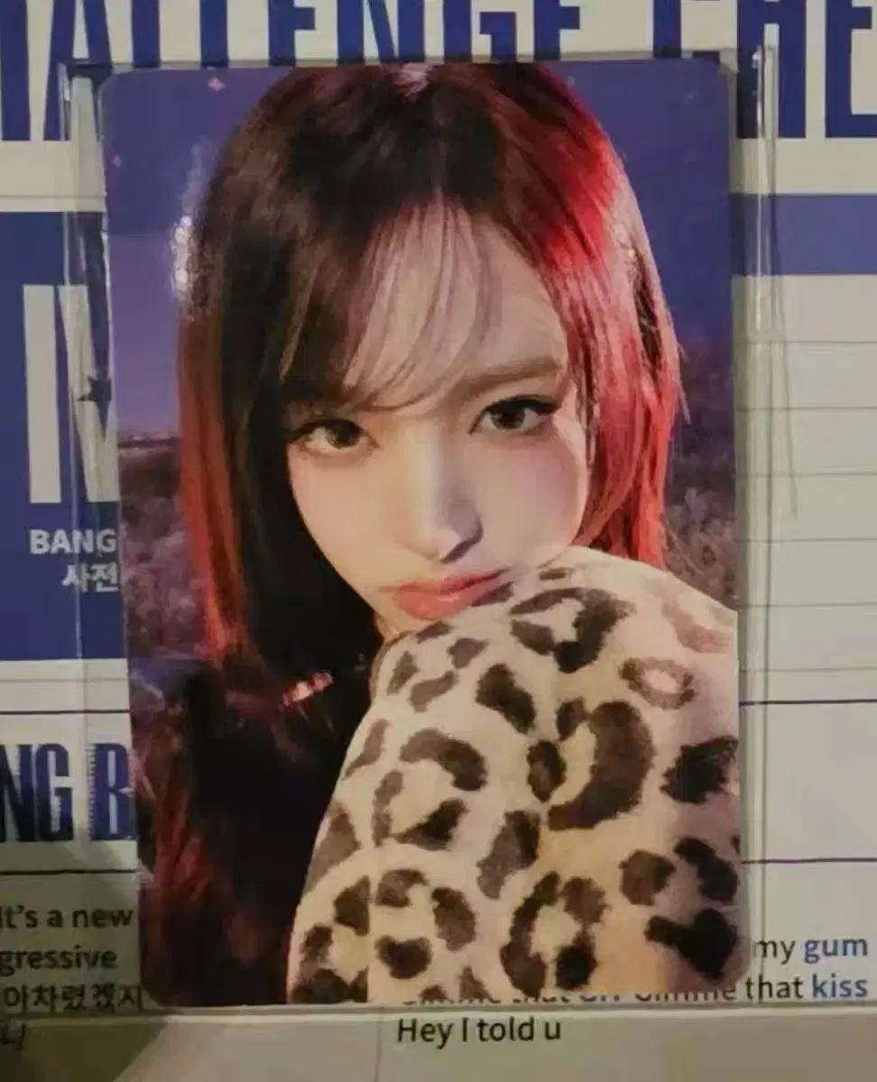 Ive bangbang 공방