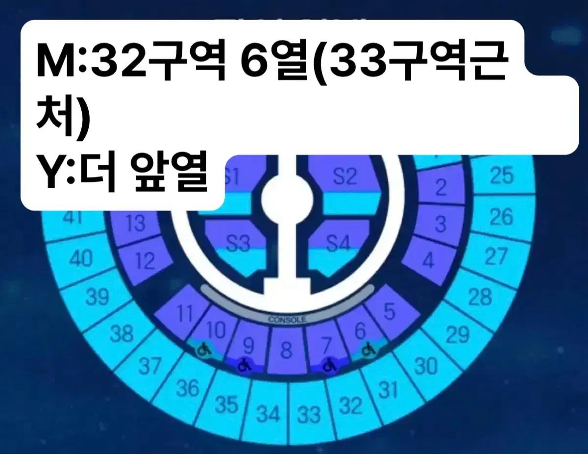제베원 막콘 교환