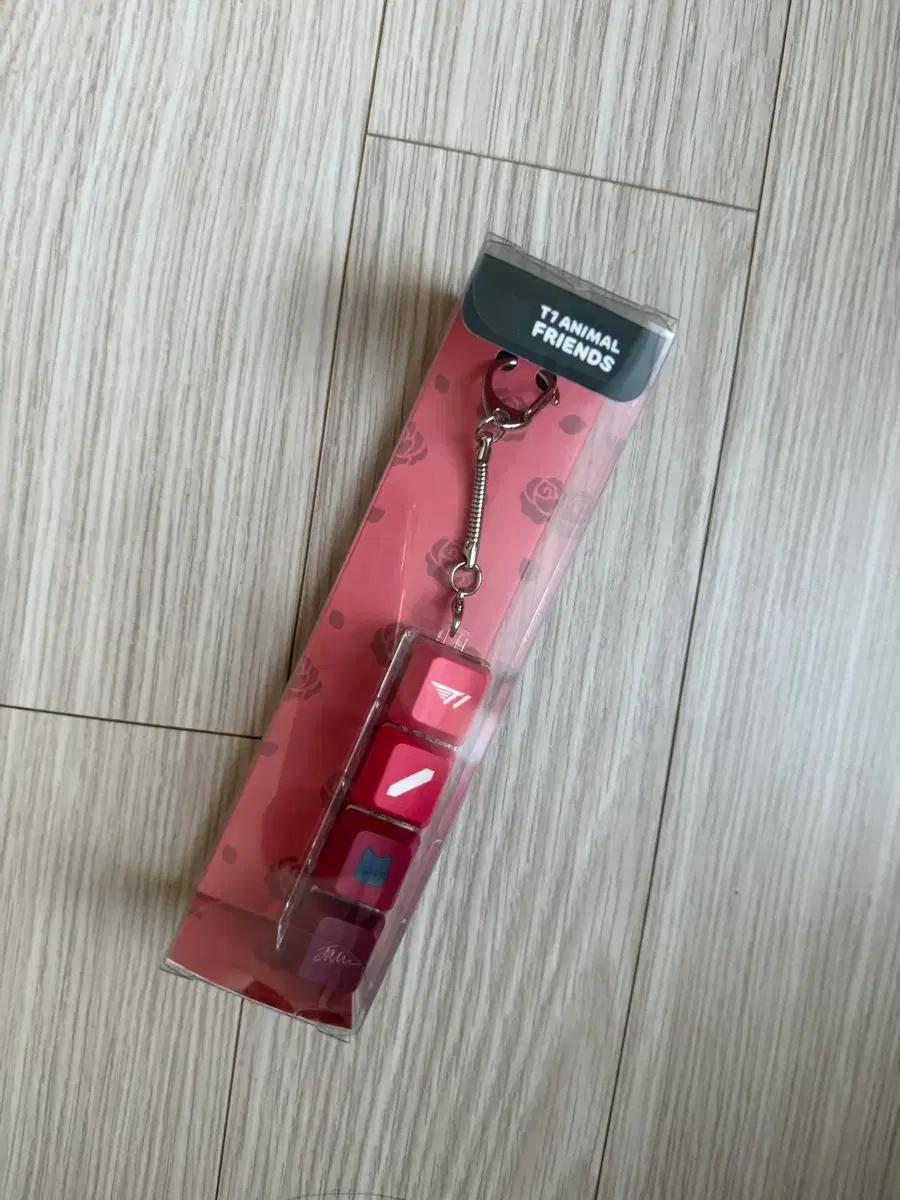티원 페이커 애니멀 키캡 키링