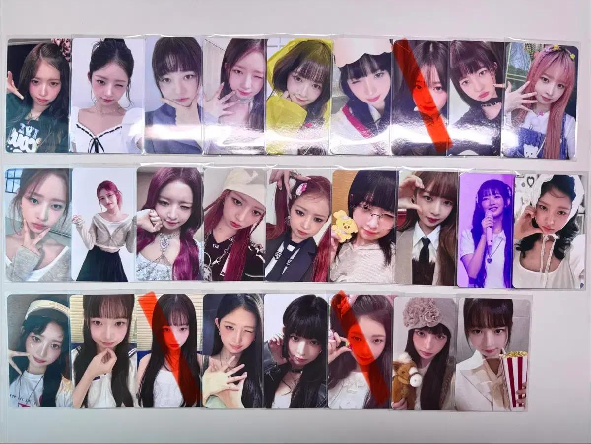아이브 포카 교판