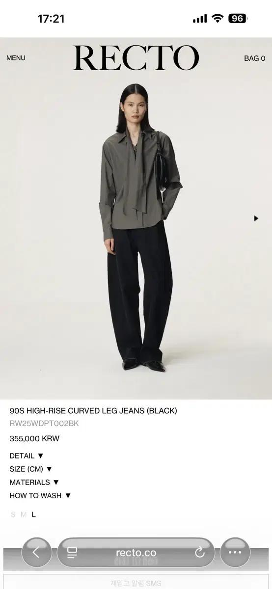 렉토 recto black pants 렉토 블랙진