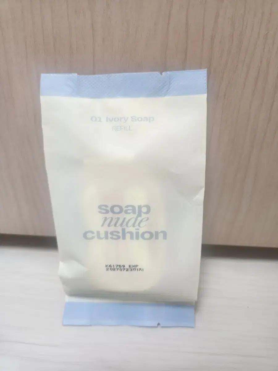 얼터너티브스테레오 솝 누드쿠션 리필 01 아이보리솝