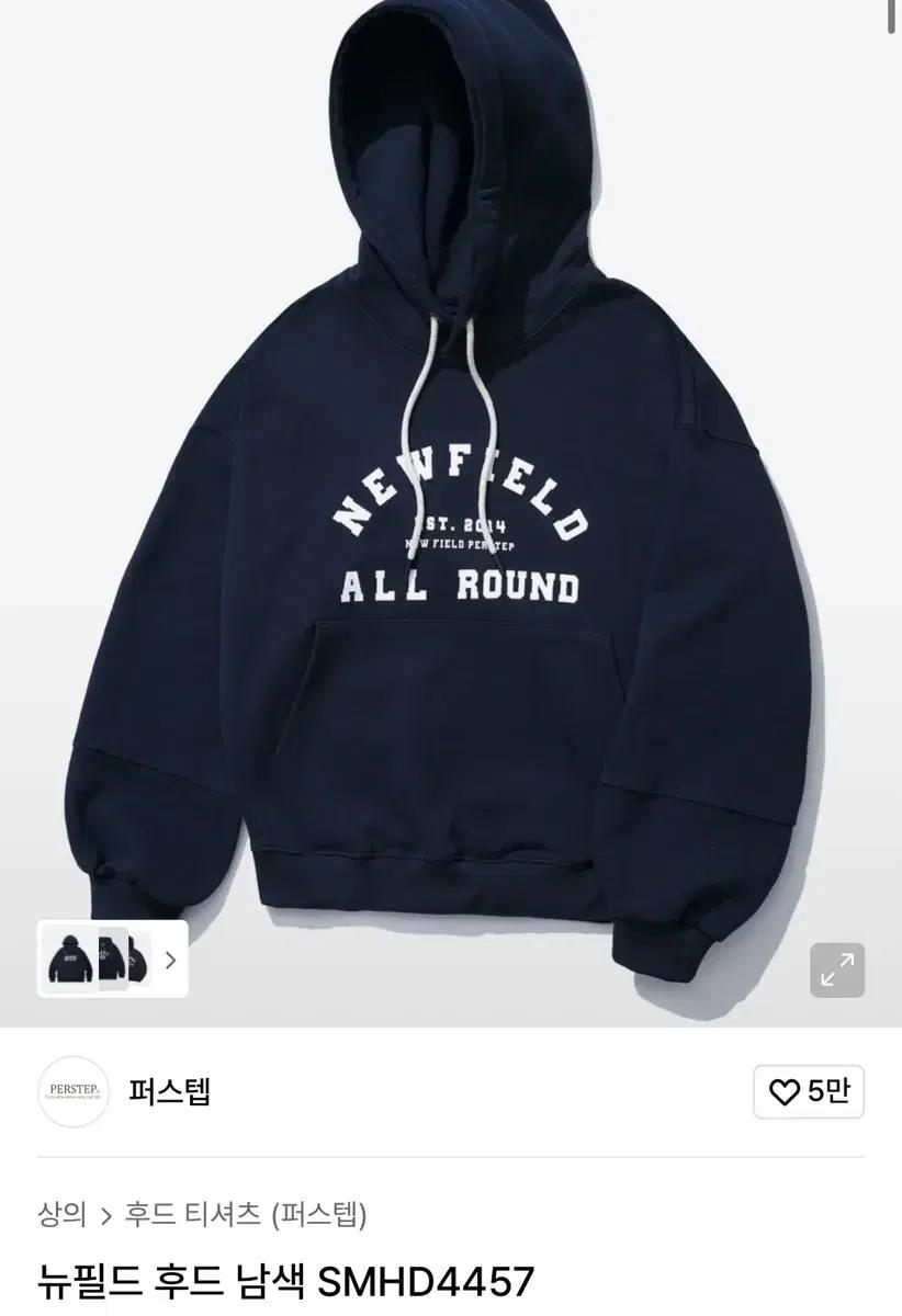 퍼스텝 뉴필드 후드티 남색 M (남녀공용)