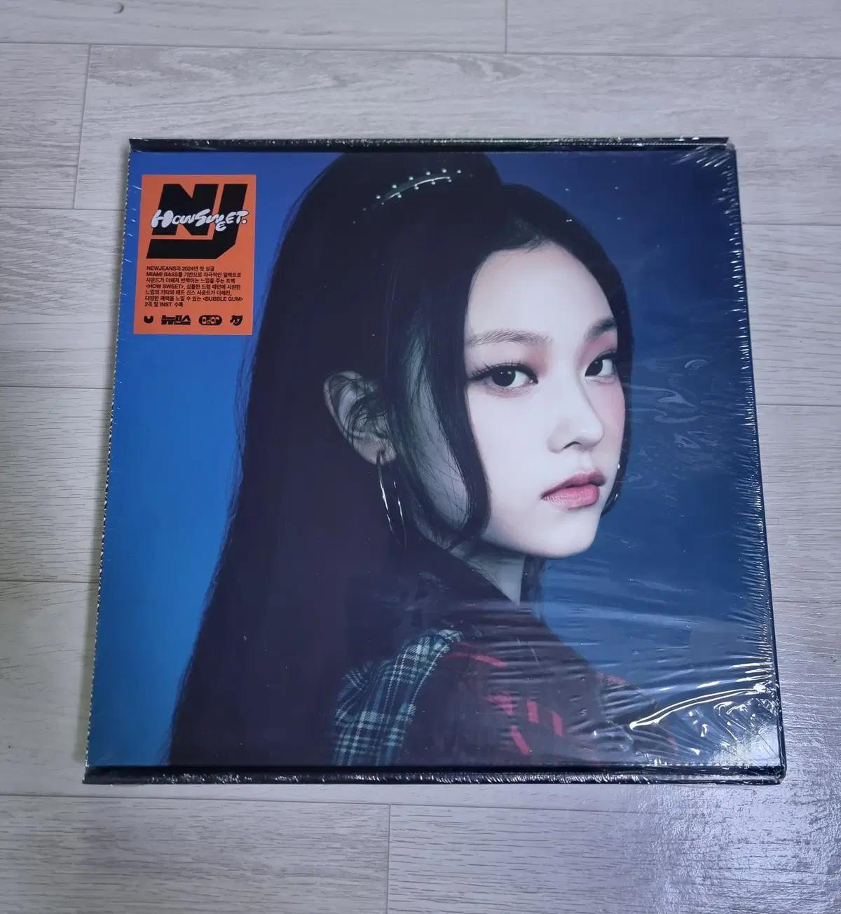 [미개봉] 뉴진스 - 해린 하우스윗 앨범 (재고 1장)