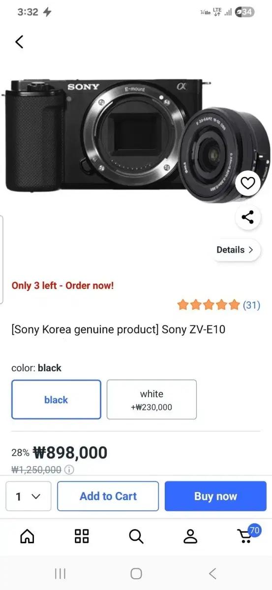 소니 ZV-E10 + FE 85mm F1.8 신품급 일괄 판매