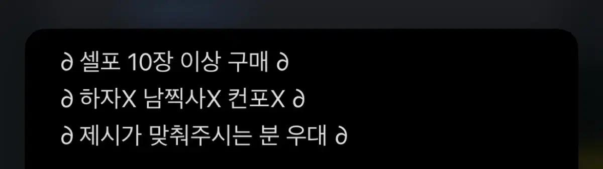 베이비몬스터 포카 구매합니다