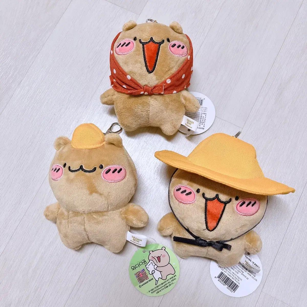 와다다곰 정품 인형 키링 3종 / 새상품