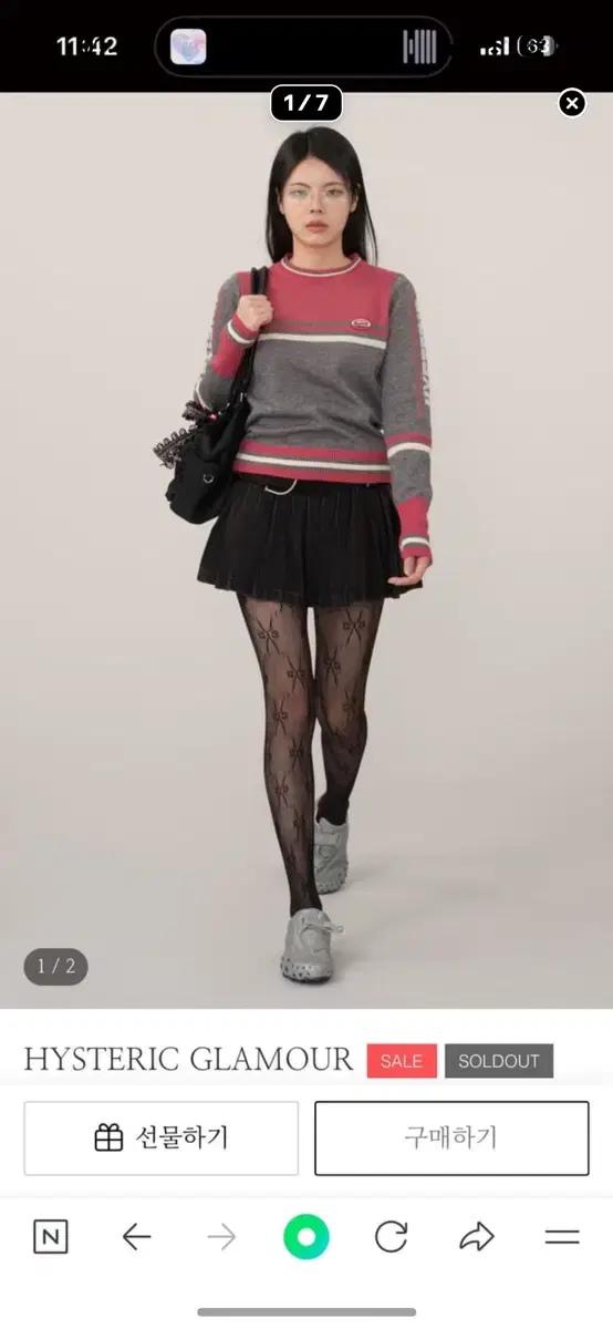 HYSTERIC GLAMOUR 히스테릭 글래머 배색 니트