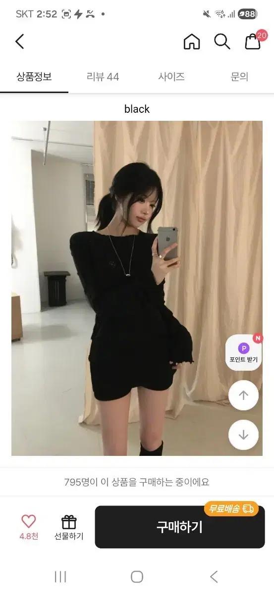 soand adorable knit 블랙