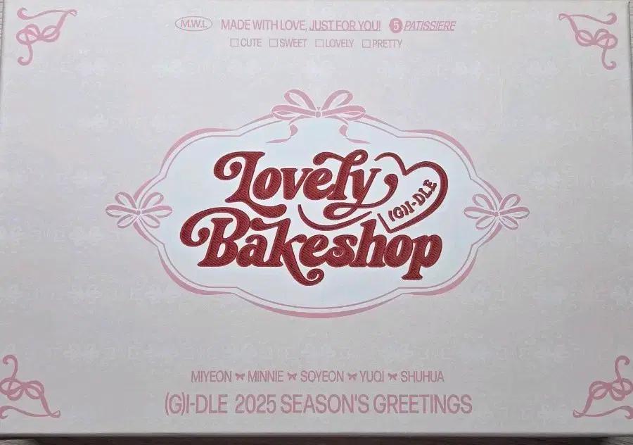 (여자)아이들 2025 시즌그리팅 풀구성 포카 미연민니소연우기슈화