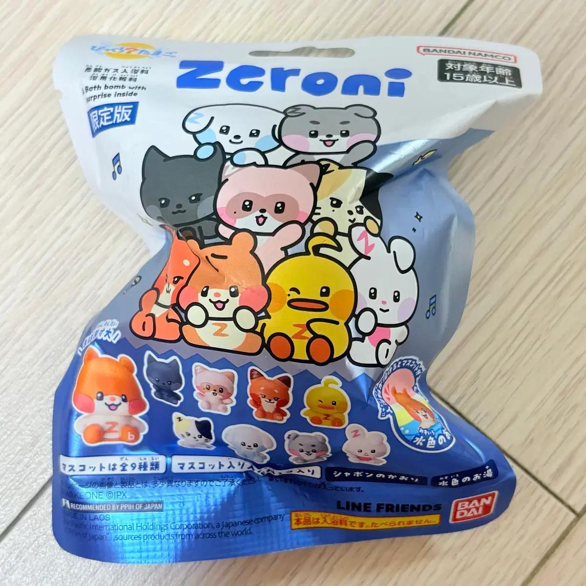 제로베이스원 제로니 입욕제 미개봉 새상품 판매 제베원