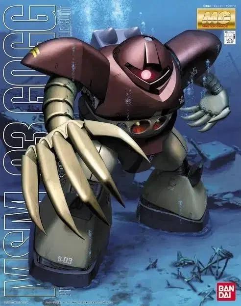 mg 곡그
