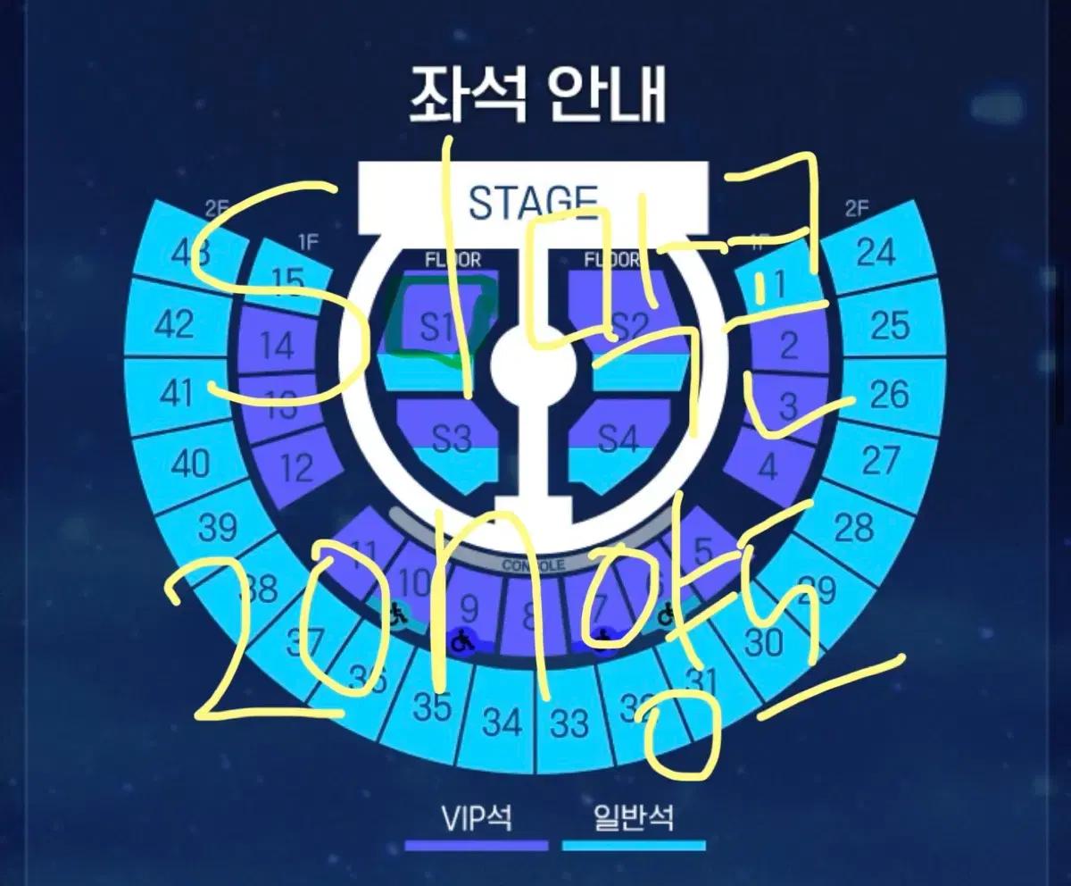 제로베이스원 막콘 티켓 양도 제베원 양도