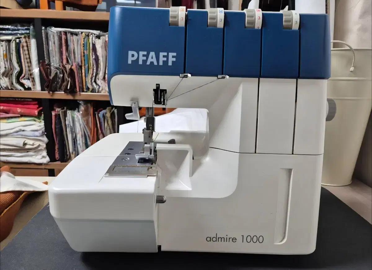 PFAFF Admire 1000 오버록 미싱