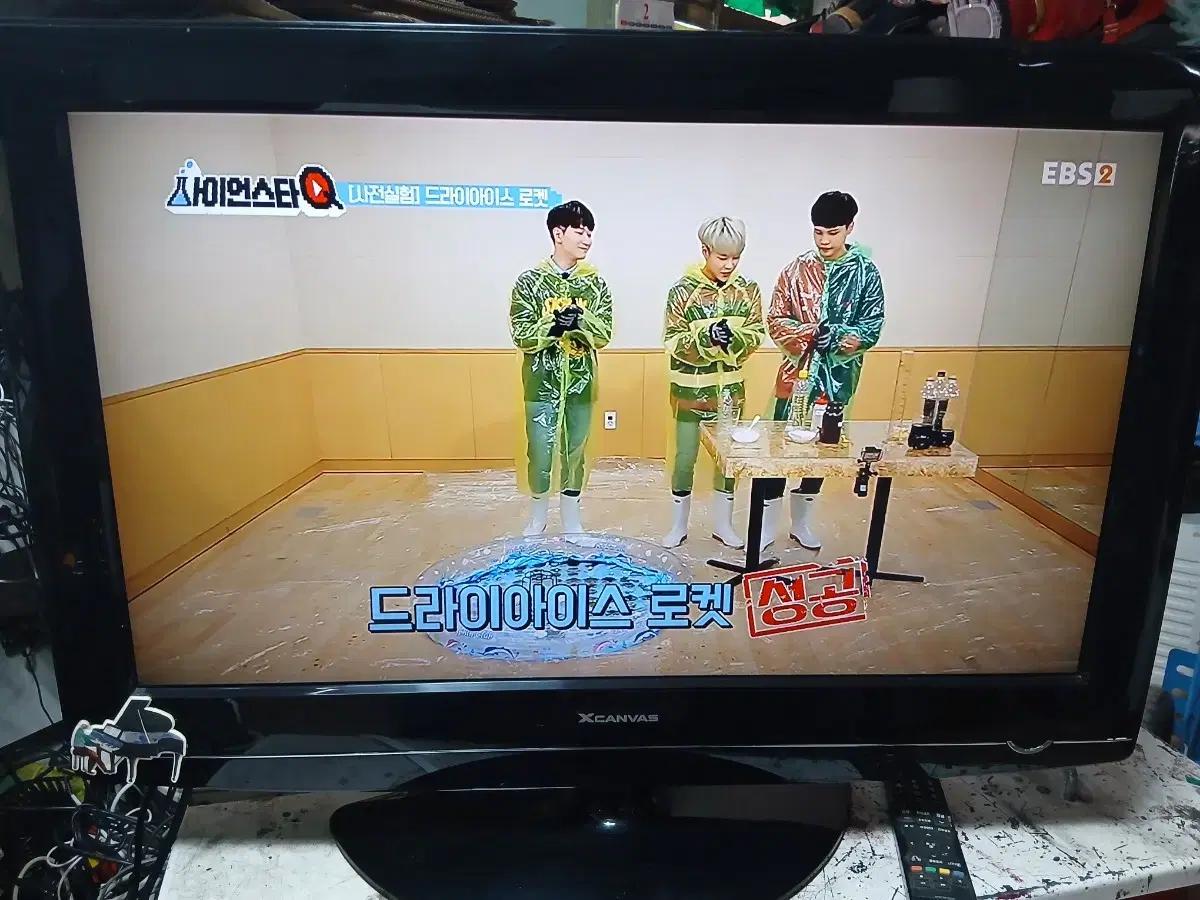 LG LCD 32인치 TV+모니터