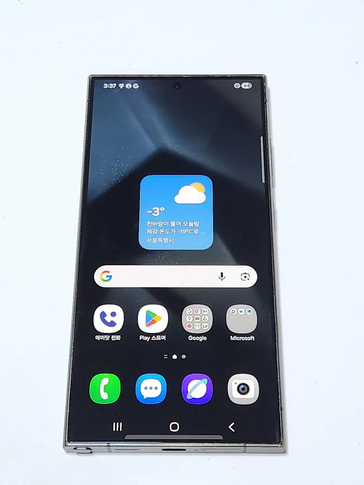 갤럭시S24울트라 512G 무잔상 블랙 59183