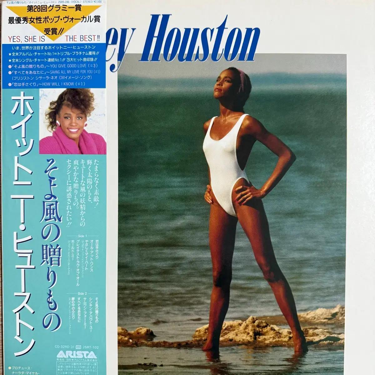 [LP] 소울 팝 Whitney Houston Whitney Housto