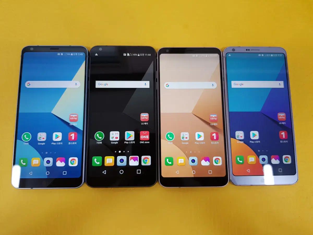 LG G6 가성비좋은 파손폰부터 미파손폰 판매합니다