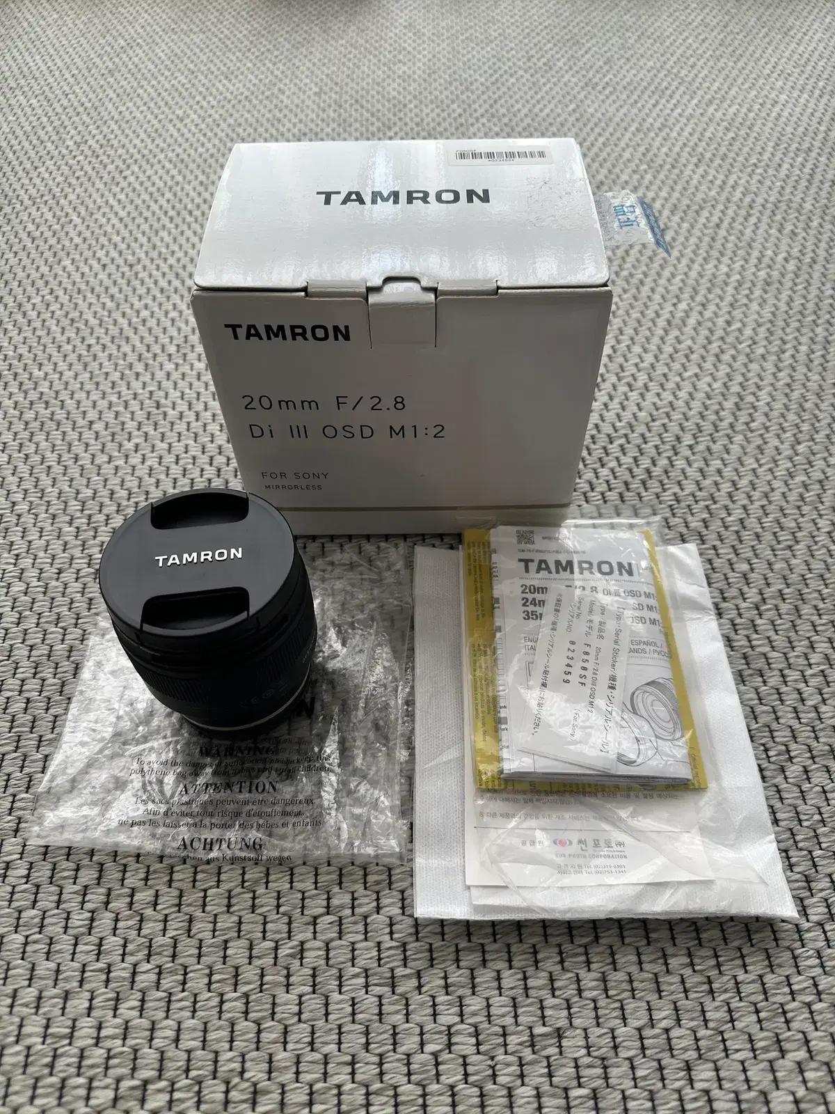 탐론 20mm F2.8 Di III OSD M1:2 소니용 F050SF