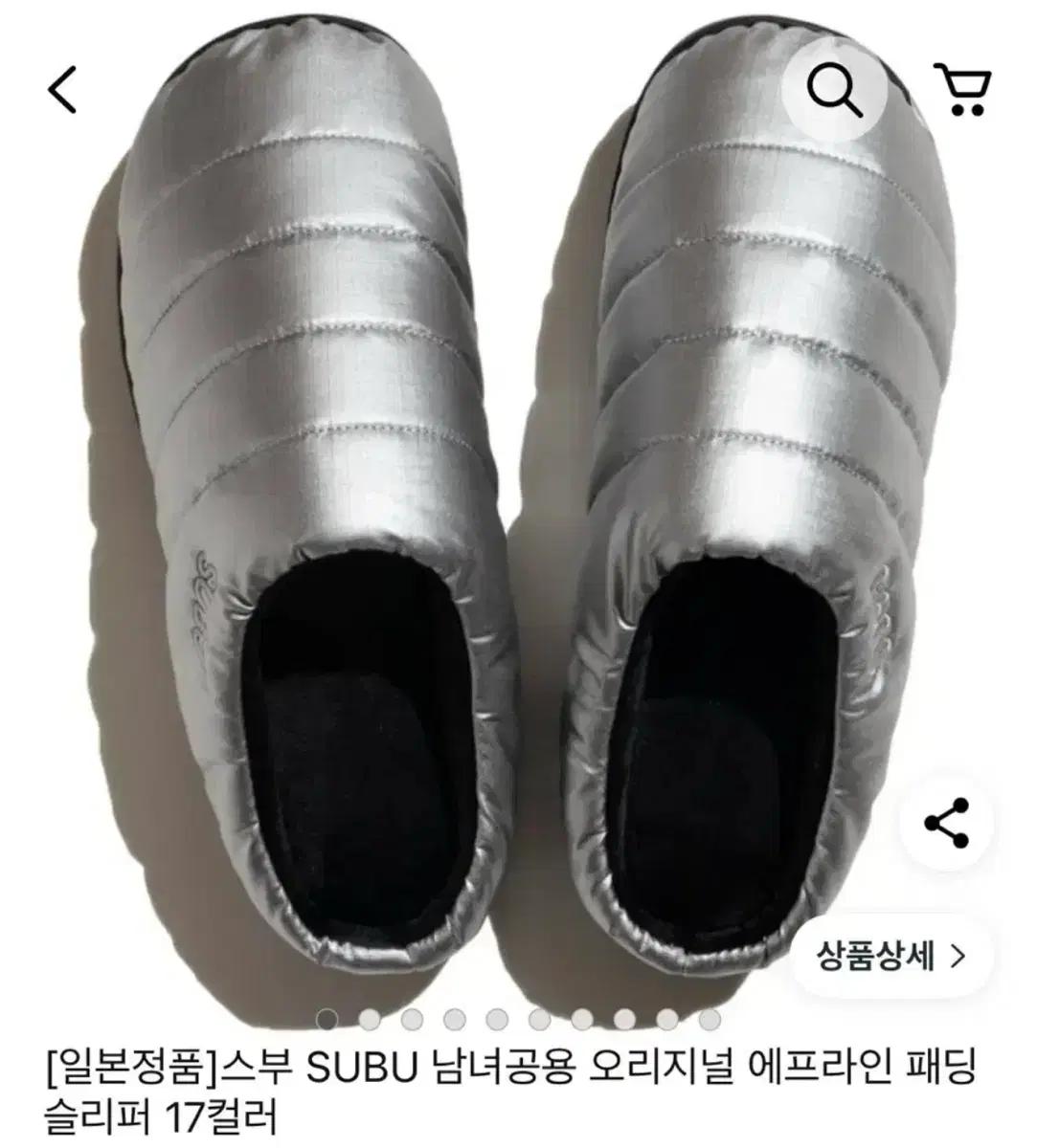 스부 SUBU 실버 회색