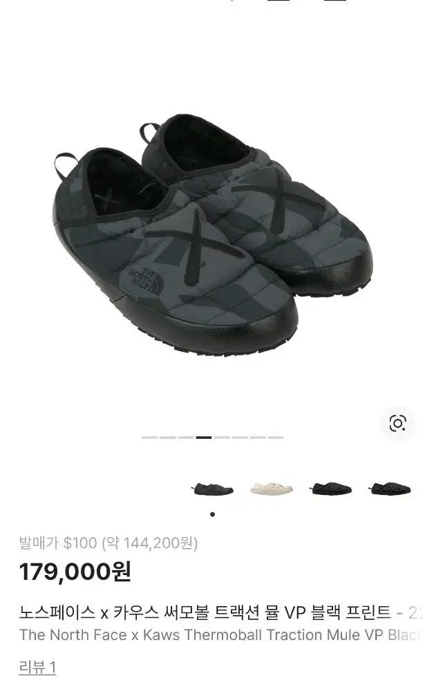 (290)노스페이스X카우스 써모볼