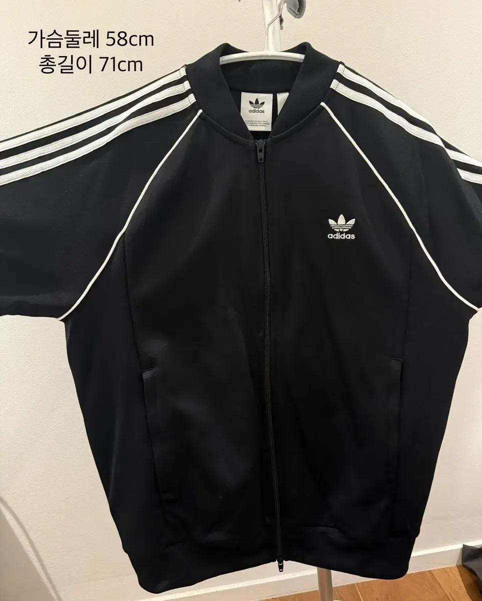 아디다스 오리지널스 SST 트랙 재킷 3XL
