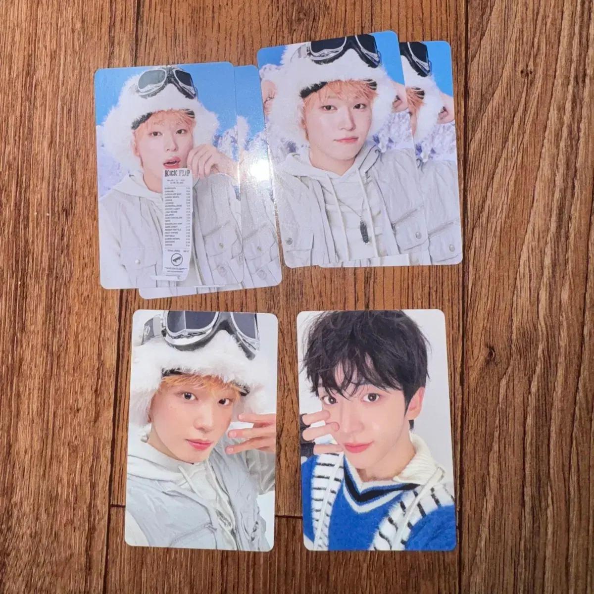 킥플립 트레카 양도 케이주 동현