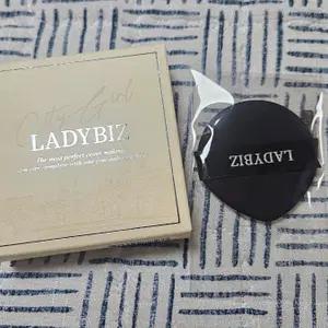 레이디비즈 컨실러쿠션 20호