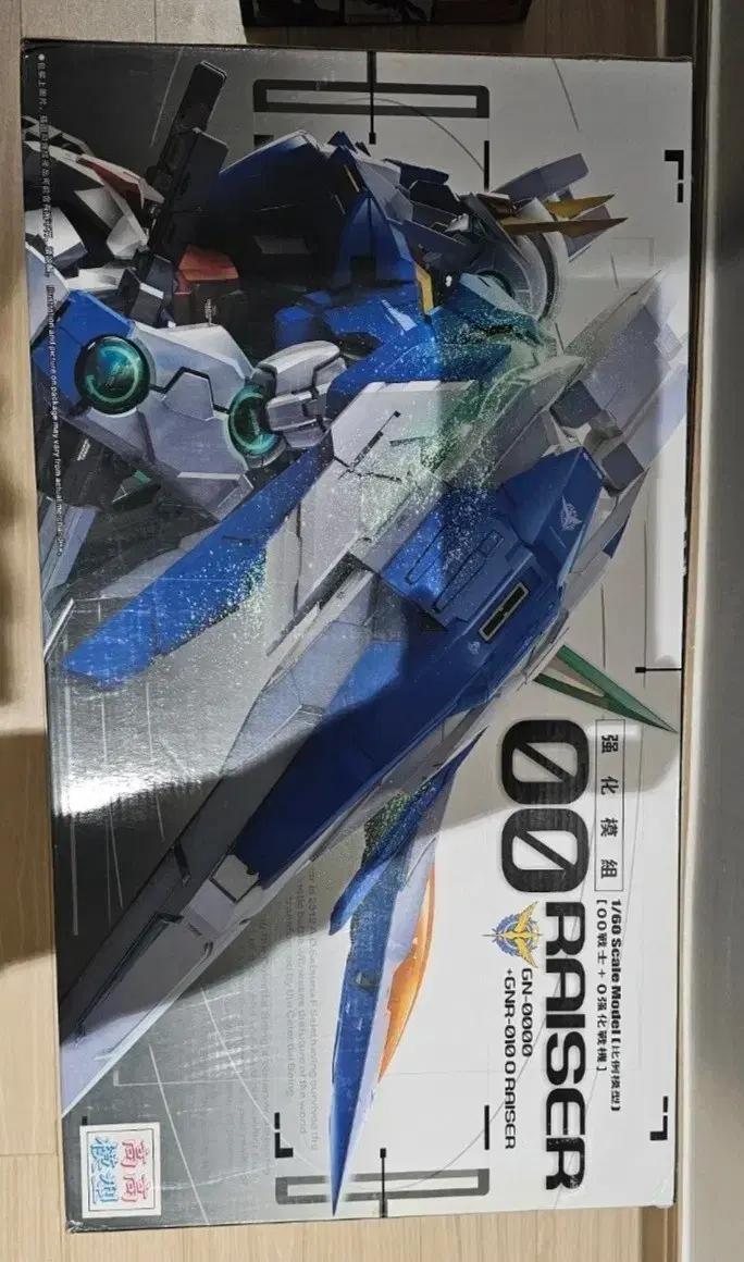 다반pg 더블오라이저 건담 새상품(mg,rg)