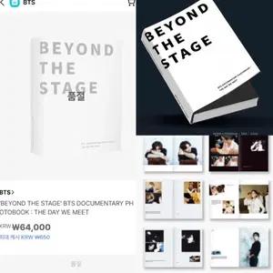 BTS 방탄소년단 포토북(612p) 저렴하게 판매