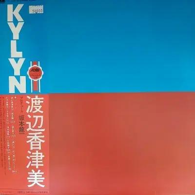 수입중고LP  Kazumi Watanabe KYLYN