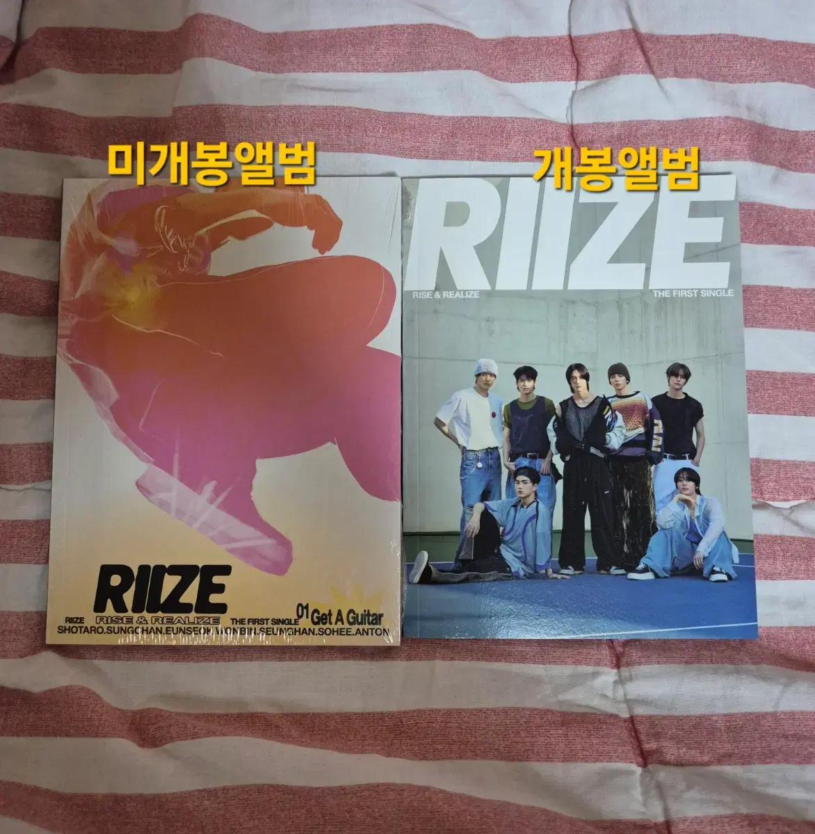라이즈 겟어기타 미개봉앨범+개봉앨범으로 1세트