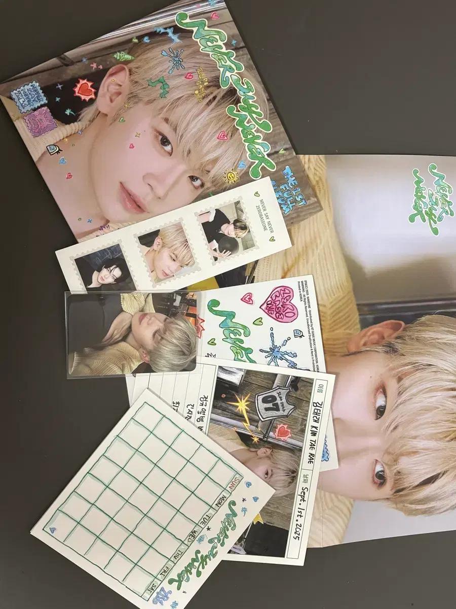 제로베이스원 제베원 정규 1집 디지팩 김태래 풀셋