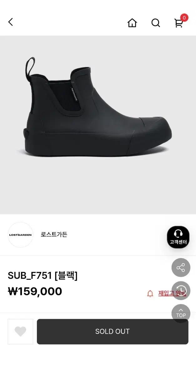로스트가든 SUB_F751 레인부츠 275~280사이즈