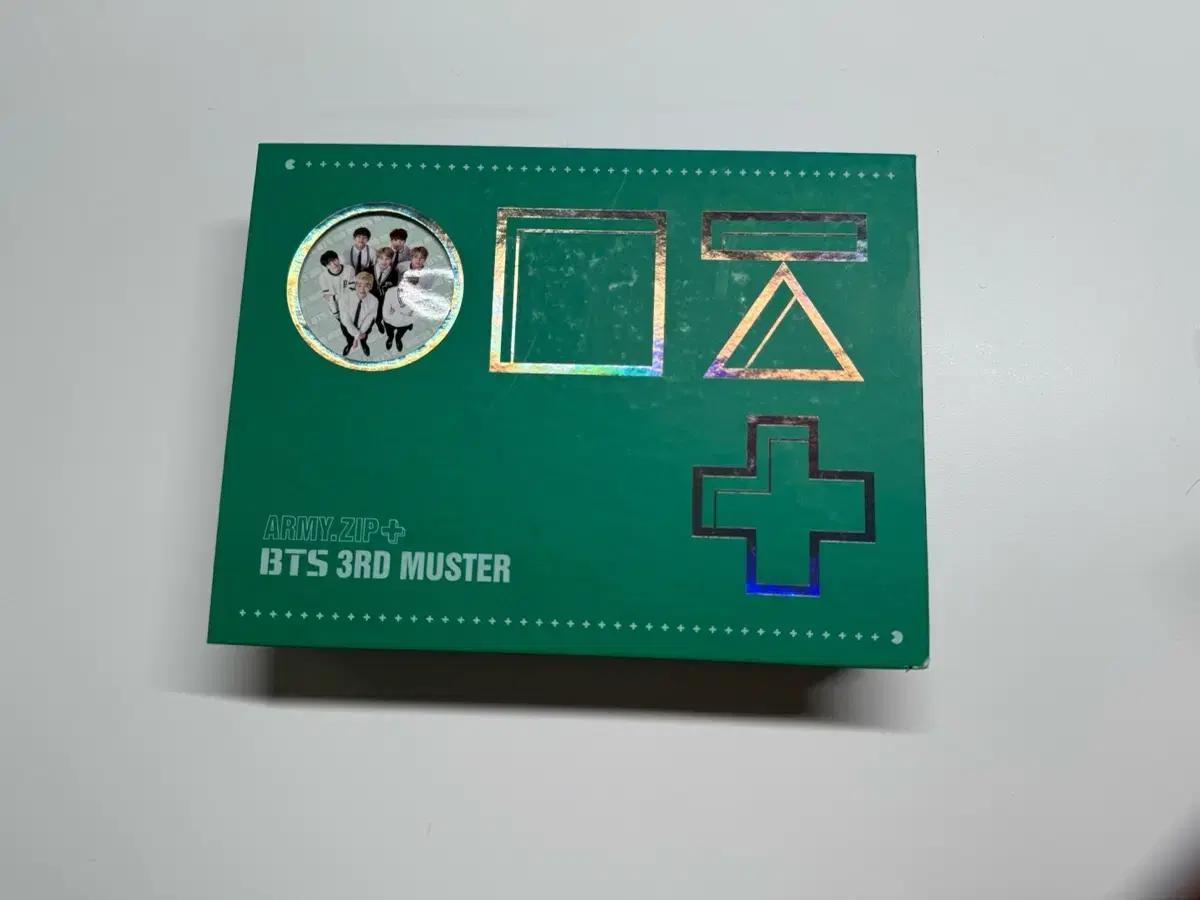 방탄 3기 머스터 dvd