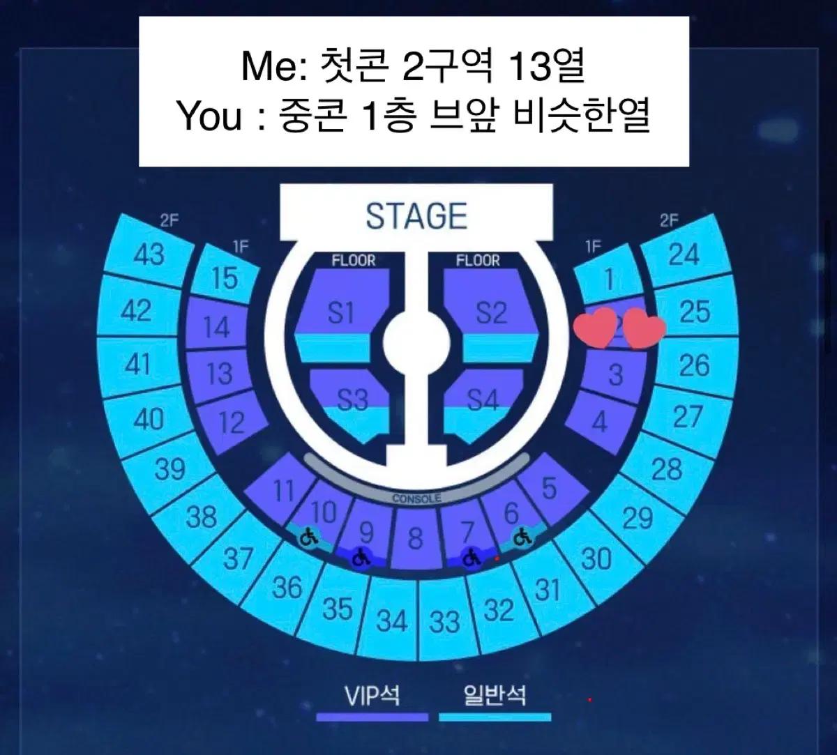 제베원 첫콘 > 중콘 교환
