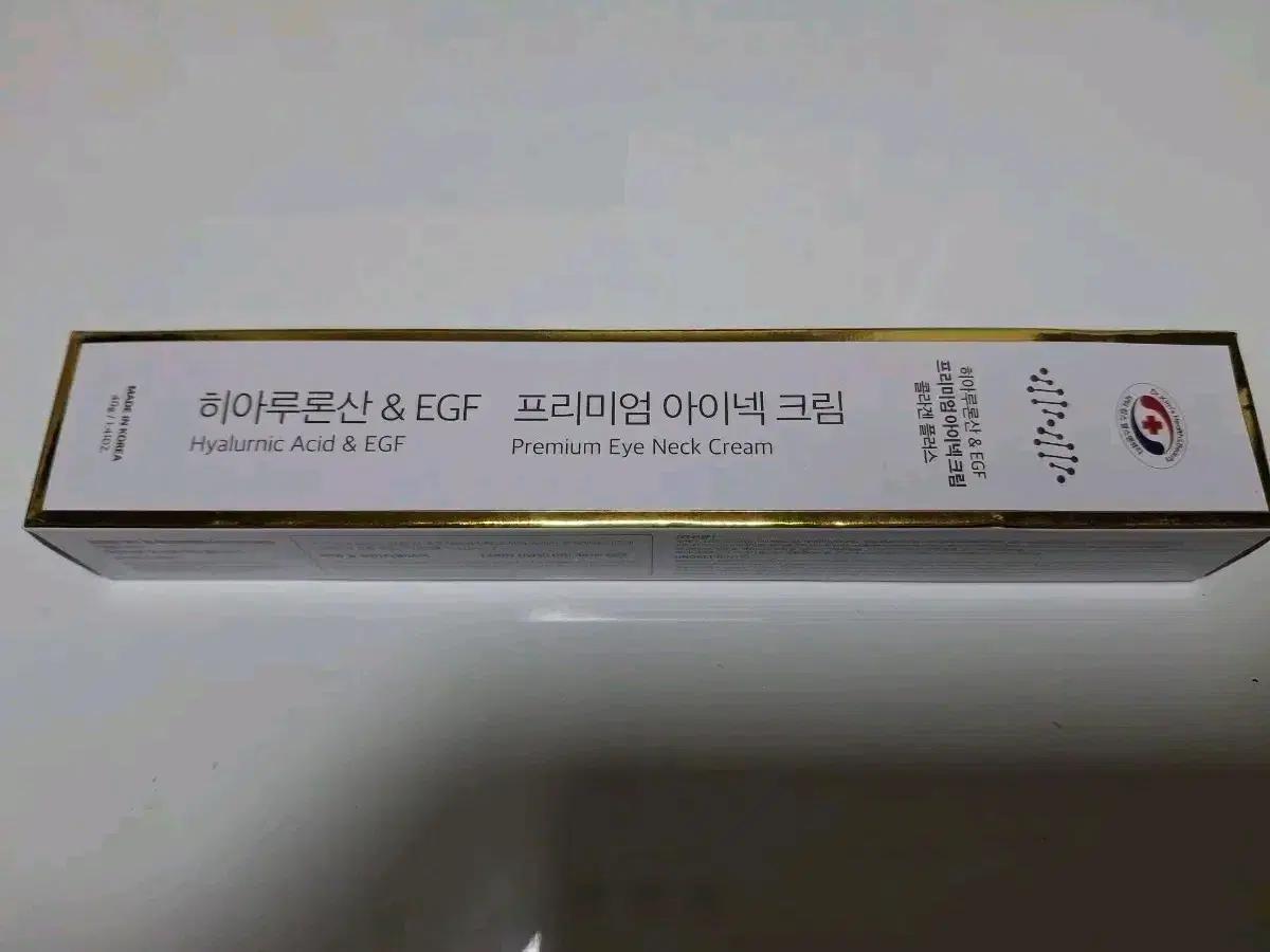 하이루론산&EGF 프리미엄 아이넥 크림