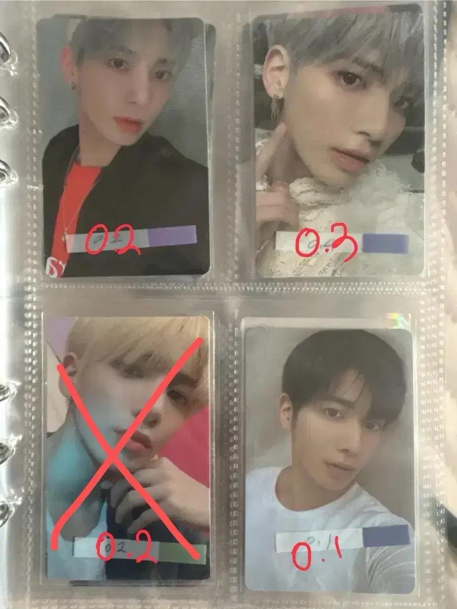 투바투 태현 포카