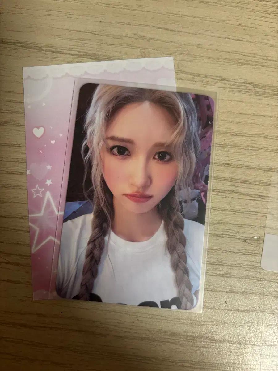 아이브 가을 스스퀘 시크릿 디지팩 포카 미공포 분철