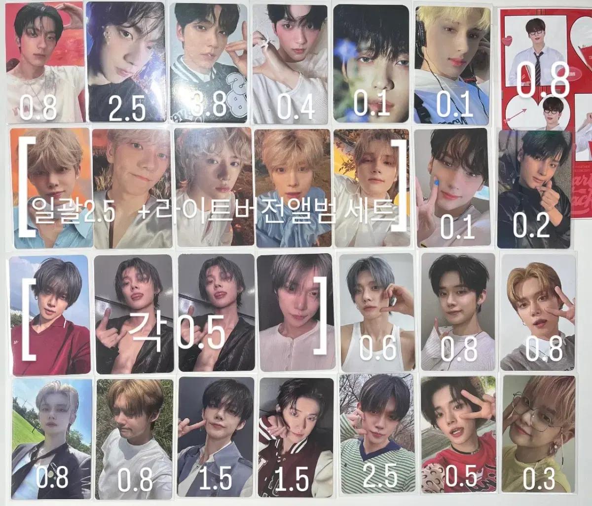투바투 포카