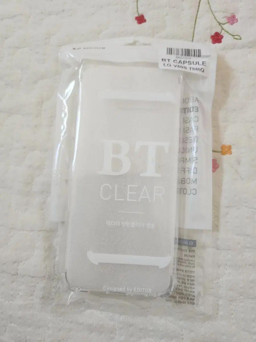 LG V50S 씽큐 에디터 방탄 클리어 캡슐 케이스