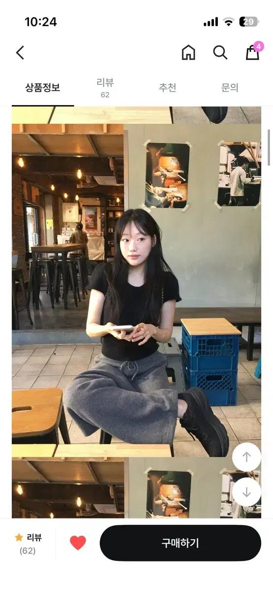 르아브르 허밍 니트팬츠 차콜