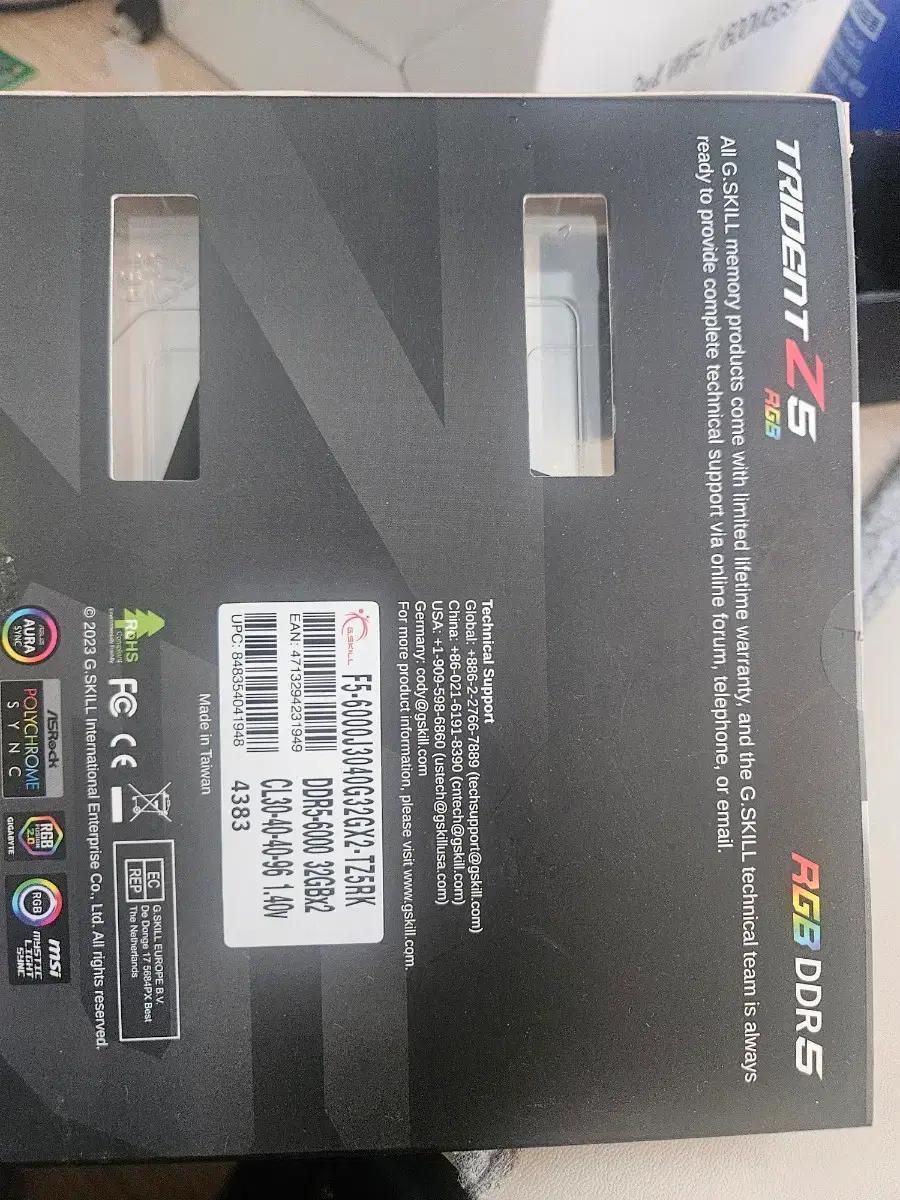지스킬 DDR5 trident z 64g 32x2 6000 cl30
