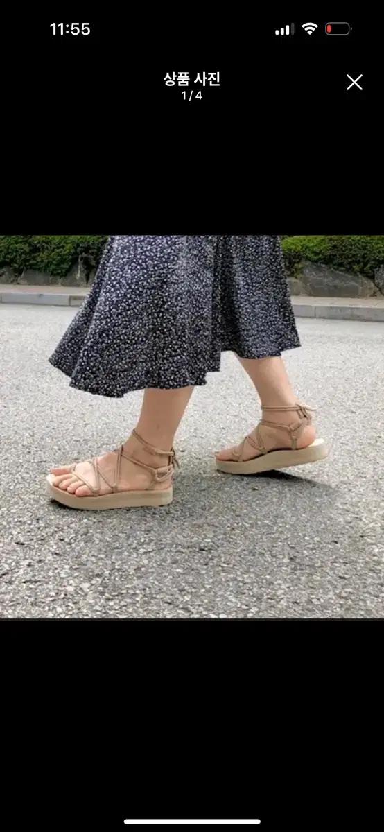 테바 미드폼 인피니티 세서미 (230)