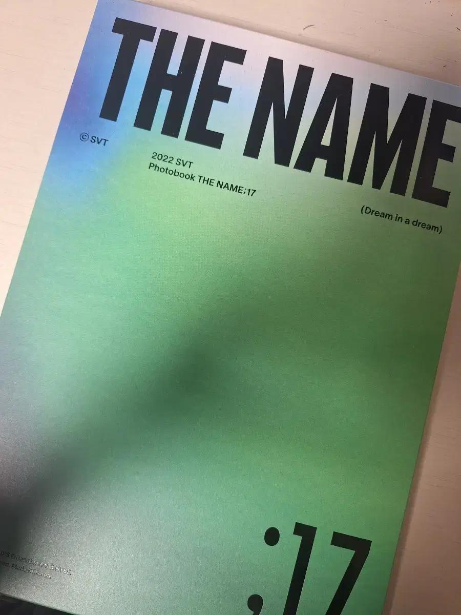 세븐틴 더네임 포토북 SEVENTEEN THE NAME:17